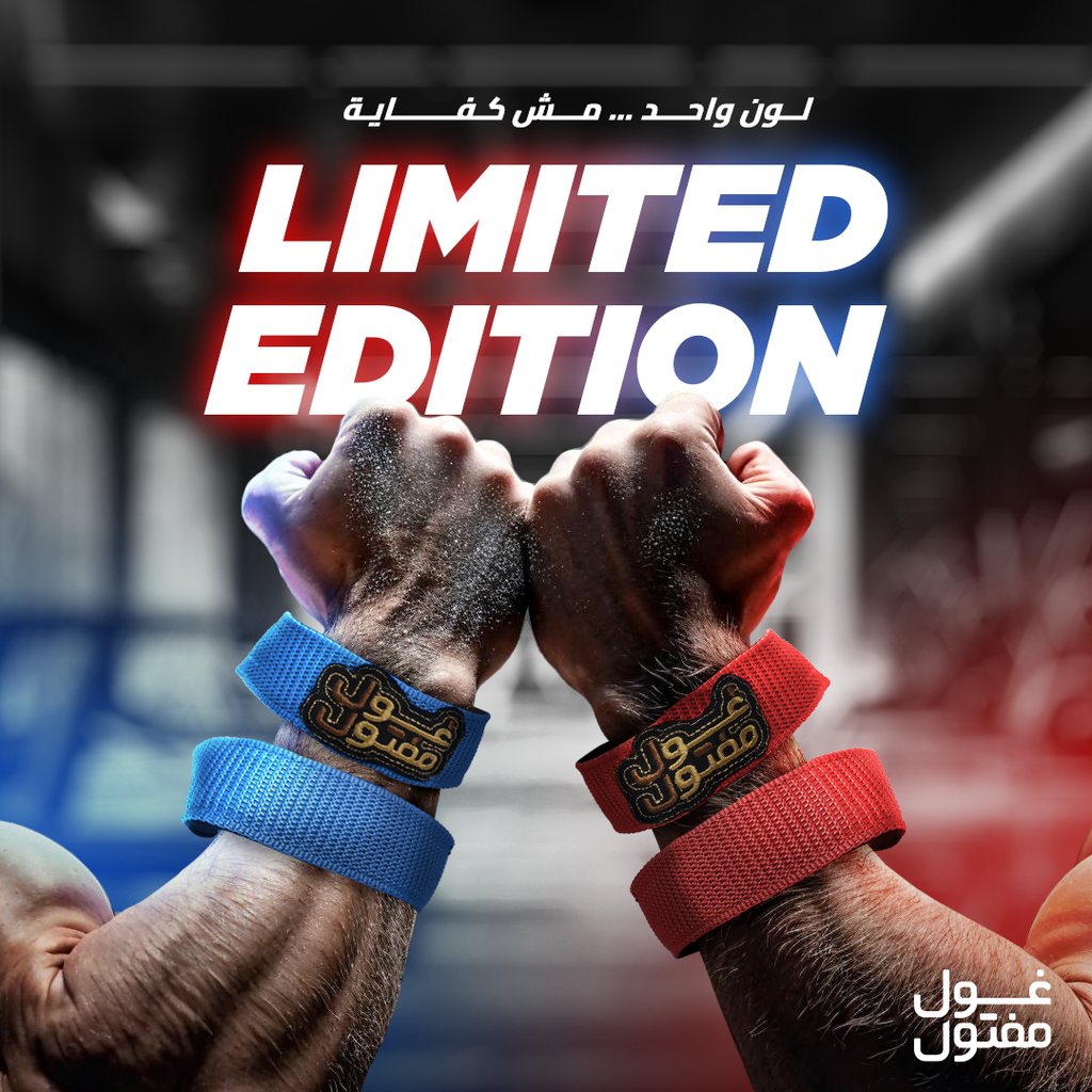 Superman Straps (limited edition)